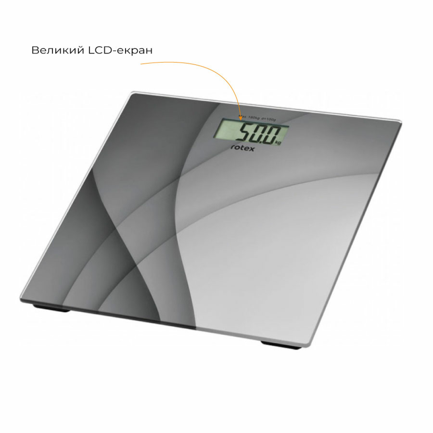 <span data-mce-style="color: rgb(0, 0, 0);" style="color: rgb(0, 0, 0);">Ваги напольні Rotex RSB18-G Vector</span>