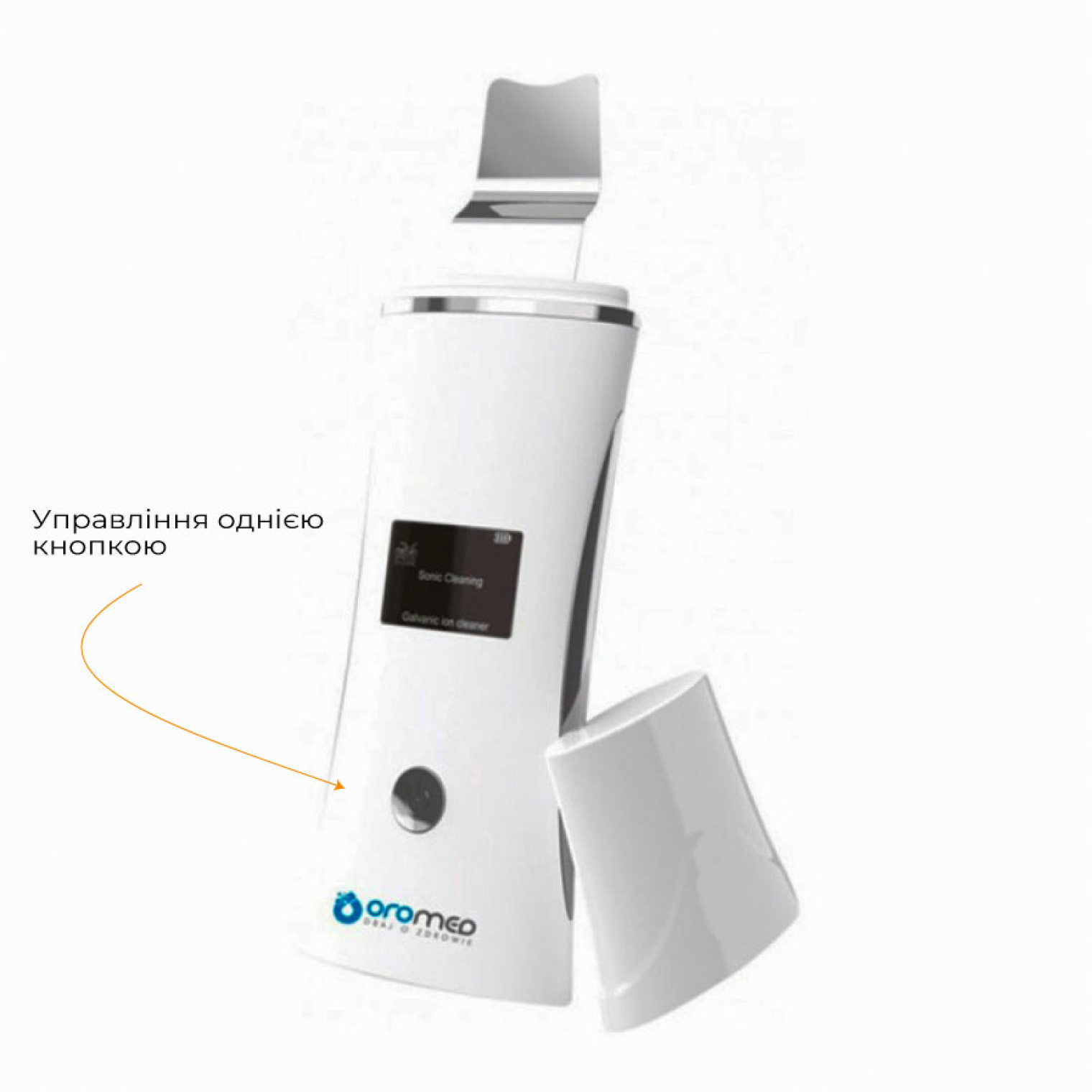 <span data-mce-style="color: rgb(0, 0, 0);" style="color: rgb(0, 0, 0);">Скрабер для обличчя OROMED ORO-BEAUTY PEELING</span>