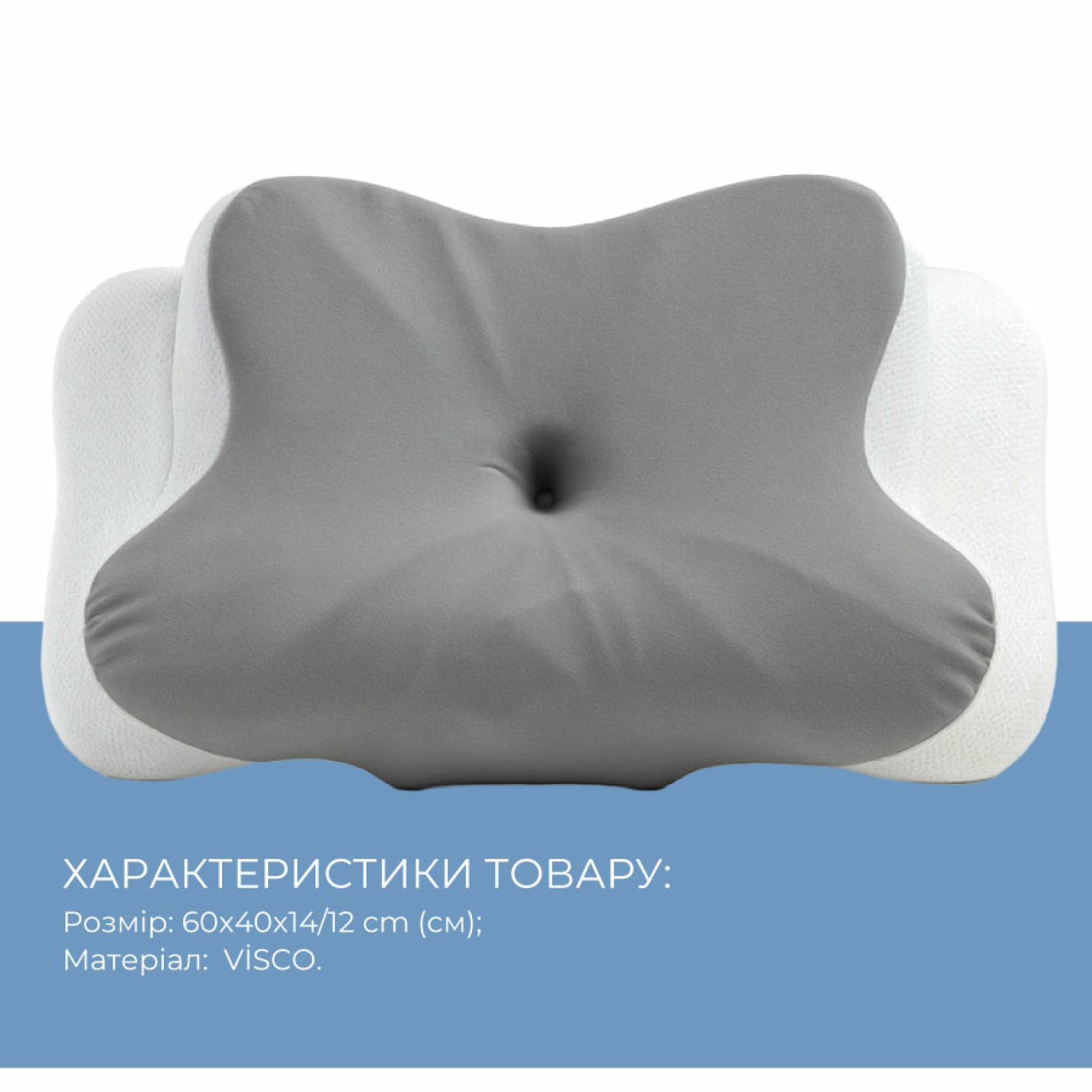 <span data-mce-style="color: rgb(0, 0, 0);" style="color: rgb(0, 0, 0);">Особенности подушки:</span>