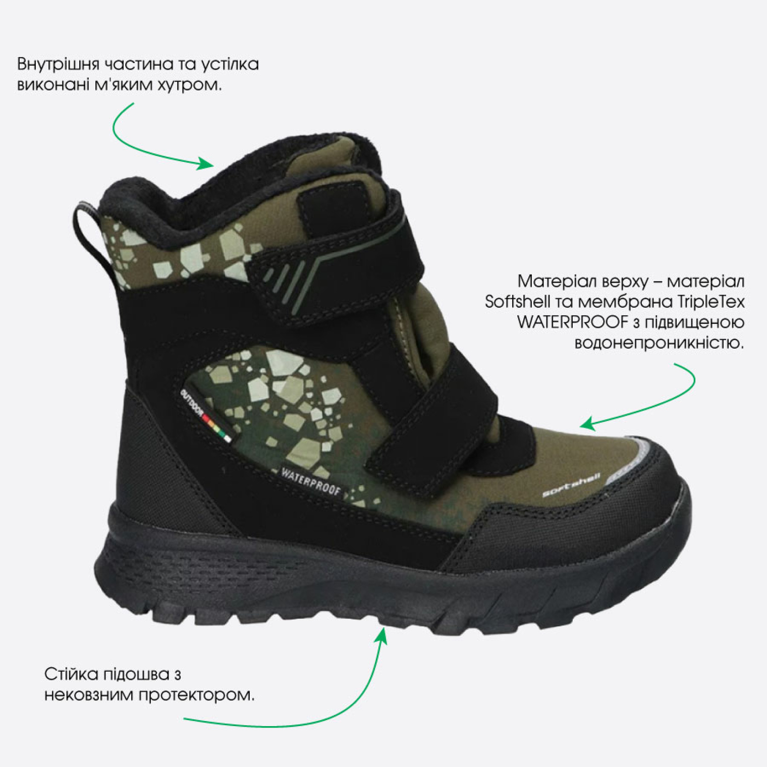 <span data-mce-style="color: rgb(0, 0, 0);" style="color: rgb(0, 0, 0);">Особливості черевик</span>