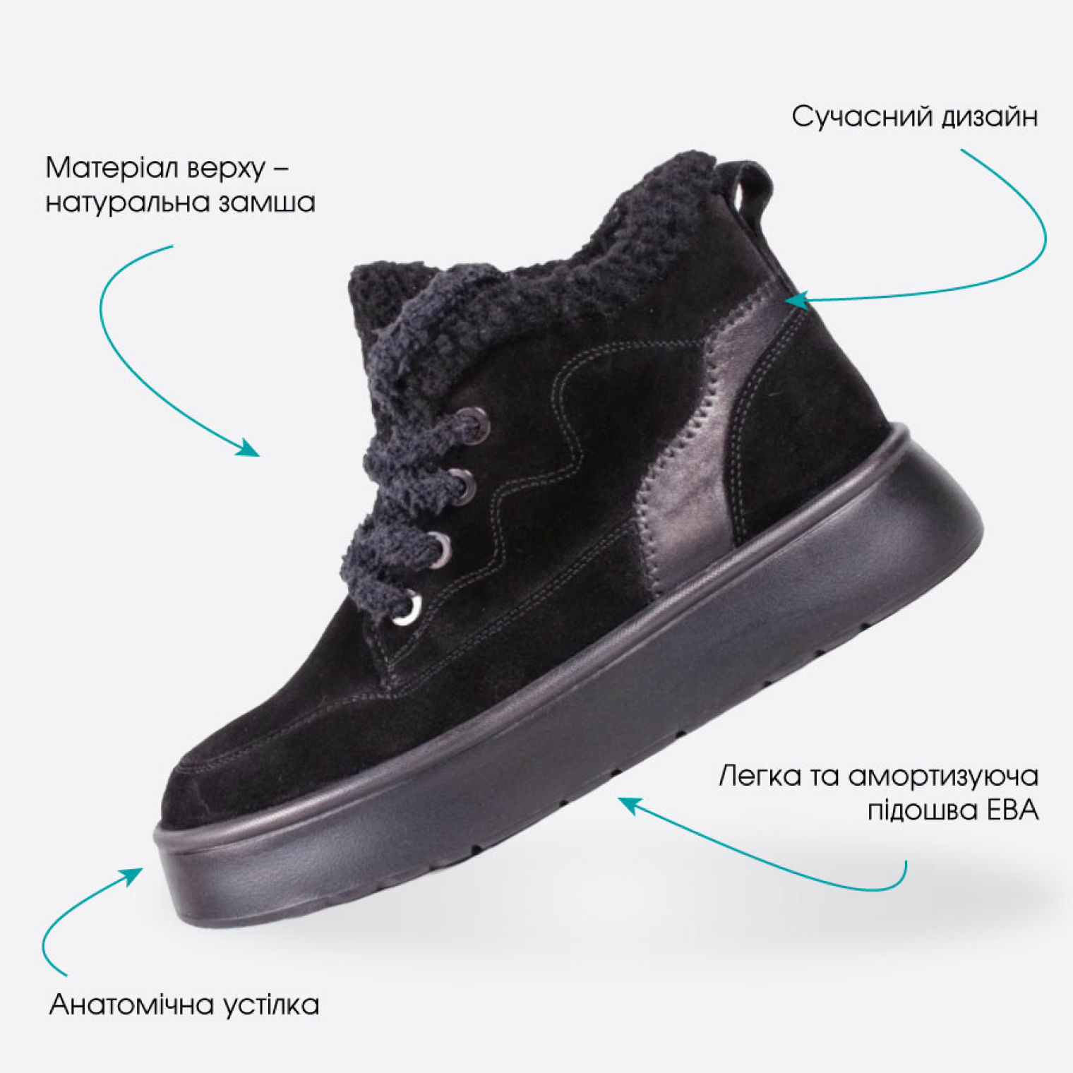 <span data-mce-style="color: rgb(0, 0, 0);" style="color: rgb(0, 0, 0);">Особенности ботинок Ortomedica 741/3&nbsp;</span>