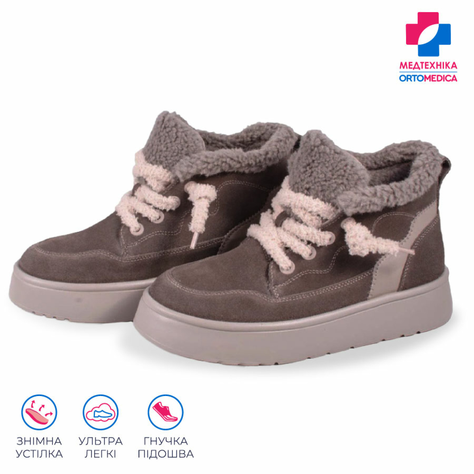 <span data-mce-style="color: rgb(0, 0, 0);" style="color: rgb(0, 0, 0);">Черевики жіночі зимові Ortomedica 741/2 утеплені хутром з вовни</span>
