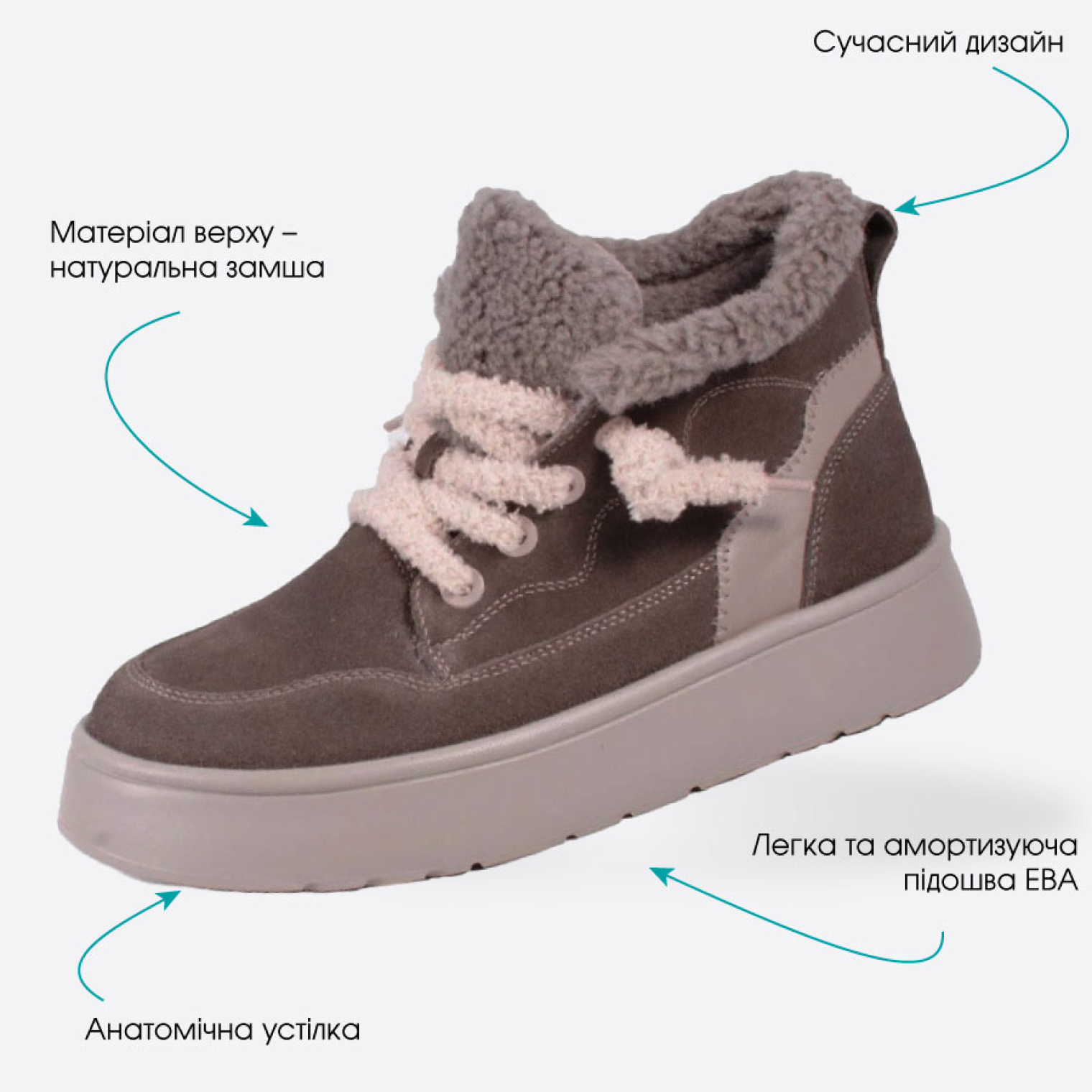 <span data-mce-style="color: rgb(0, 0, 0);" style="color: rgb(0, 0, 0);">Особливості черевик Ortomedica 741/2</span>