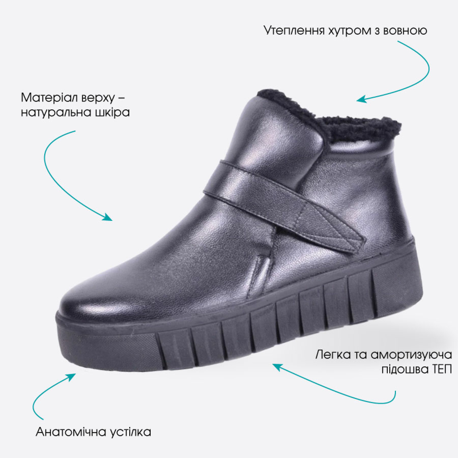 <span data-mce-style="color: rgb(0, 0, 0);" style="color: rgb(0, 0, 0);">Особенности ботинок Ortomedica 820/5</span>