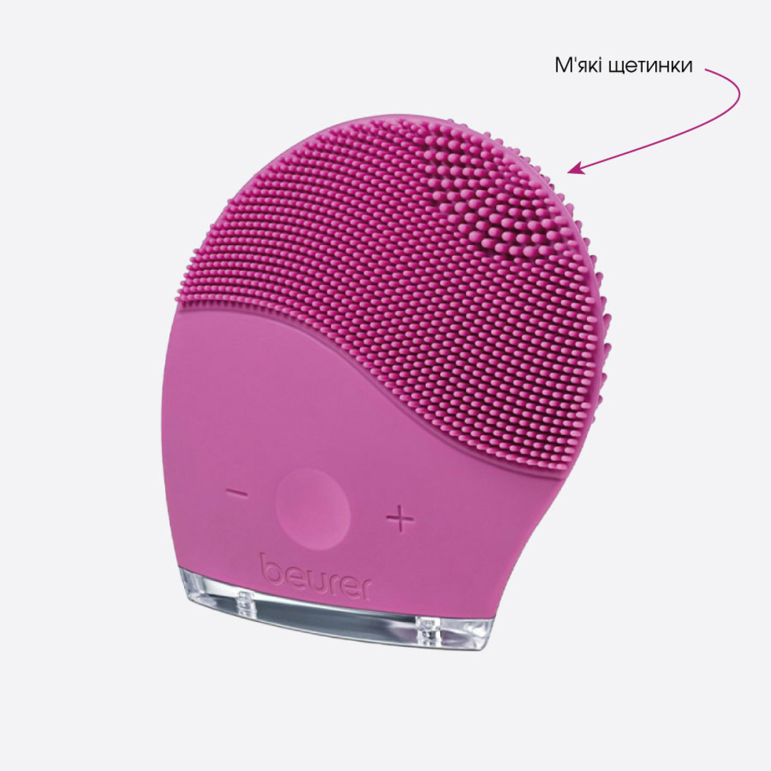 <span data-mce-style="color: rgb(0, 0, 0);" style="color: rgb(0, 0, 0);">Щітка для обличчя Beurer IFC 47</span>