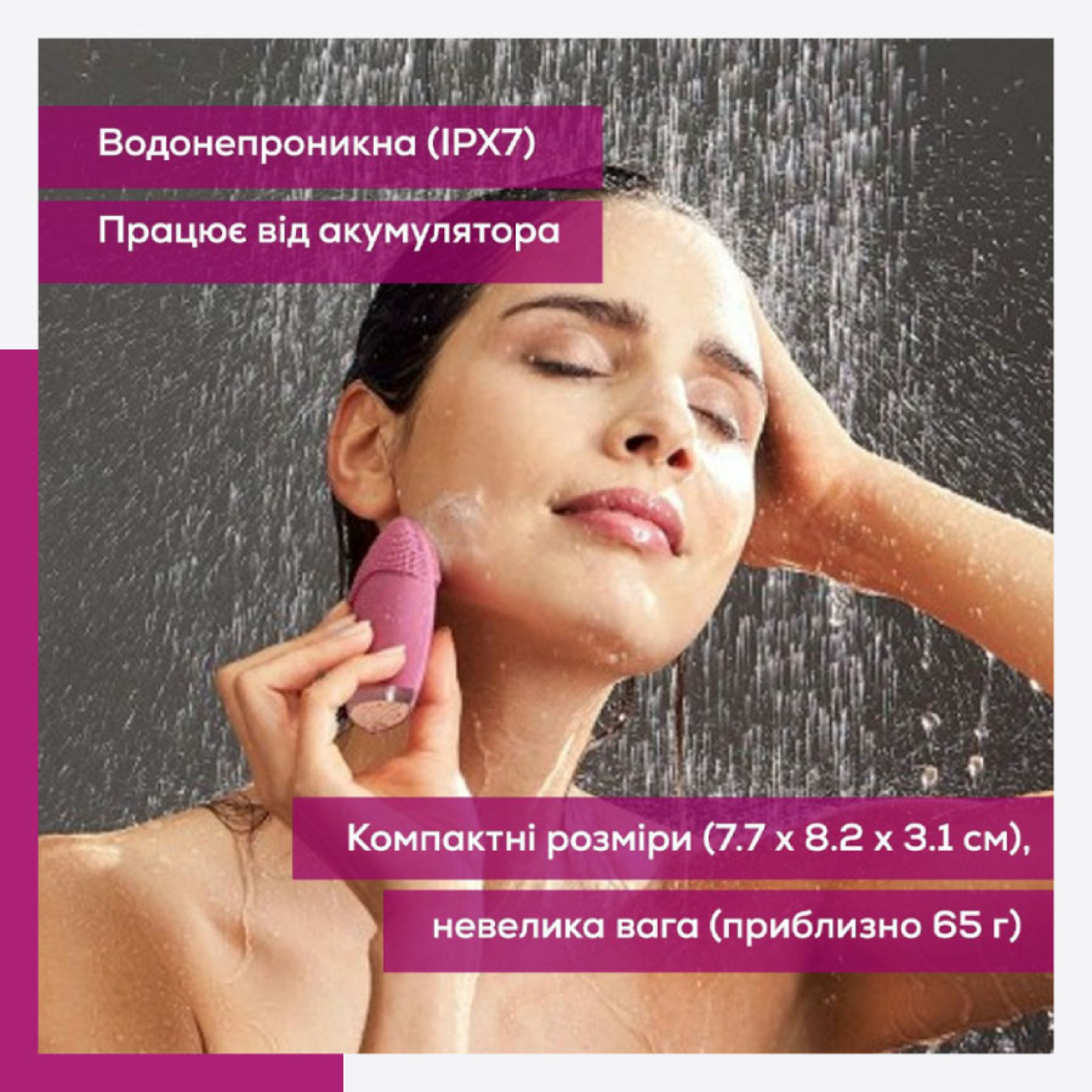 <span data-mce-style="color: rgb(0, 0, 0);" style="color: rgb(0, 0, 0);">Як користуватися Beurer IFC 47</span>