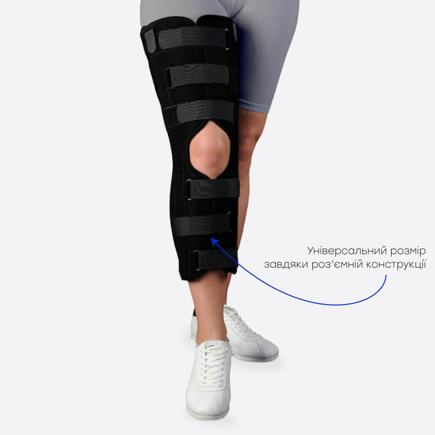 <span data-mce-style="color: rgb(0, 0, 0);" style="color: rgb(0, 0, 0);">Тутор на колінний суглоб Ortomedica LS 015-45 OPC</span>