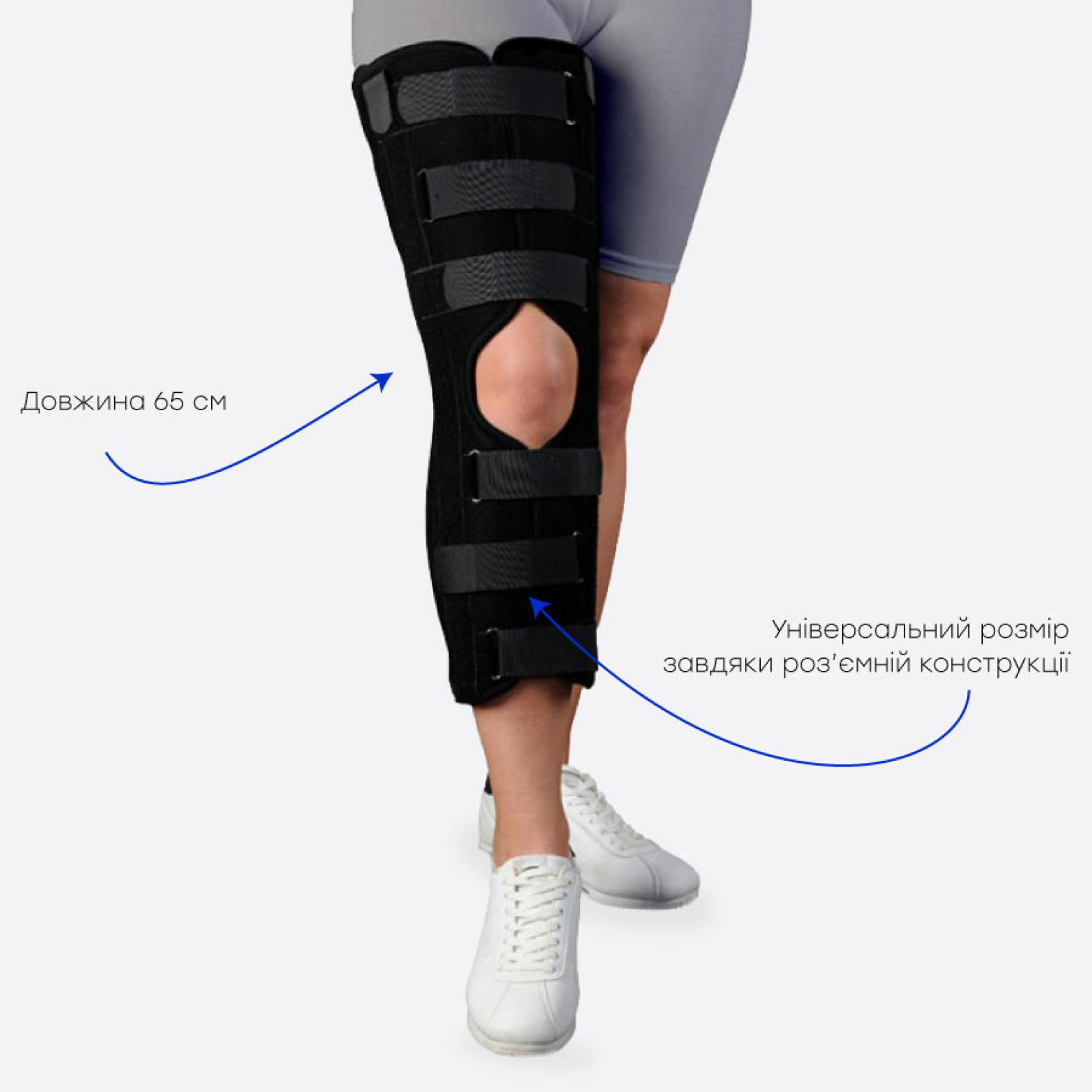 <span data-mce-style="color: rgb(0, 0, 0);" style="color: rgb(0, 0, 0);">Тутор на колінний суглоб Ortomedica LS 015-65 OPC</span>