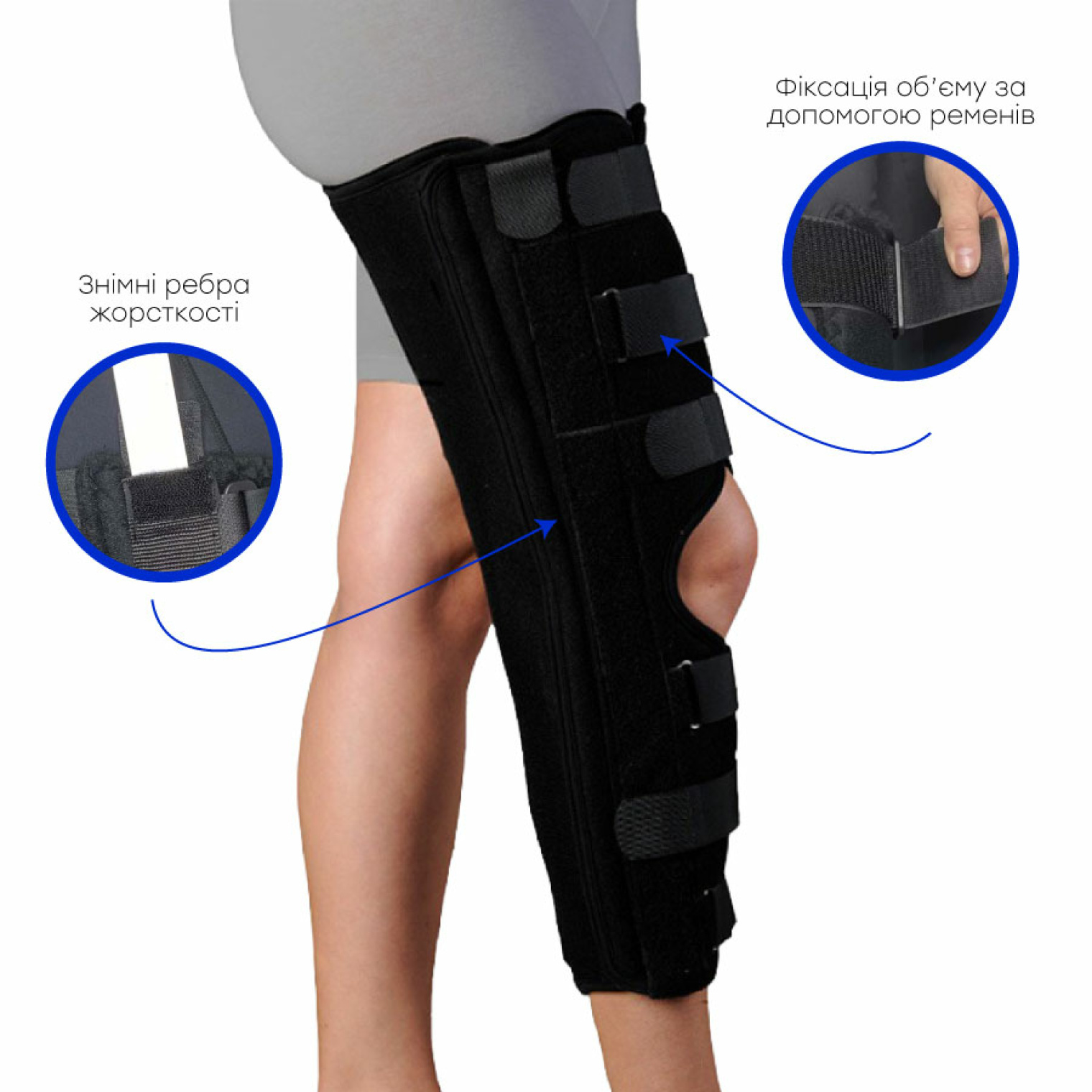 <span data-mce-style="color: rgb(0, 0, 0);" style="color: rgb(0, 0, 0);">Особливості тутора Ortomedica LS 015-65 OPC</span>