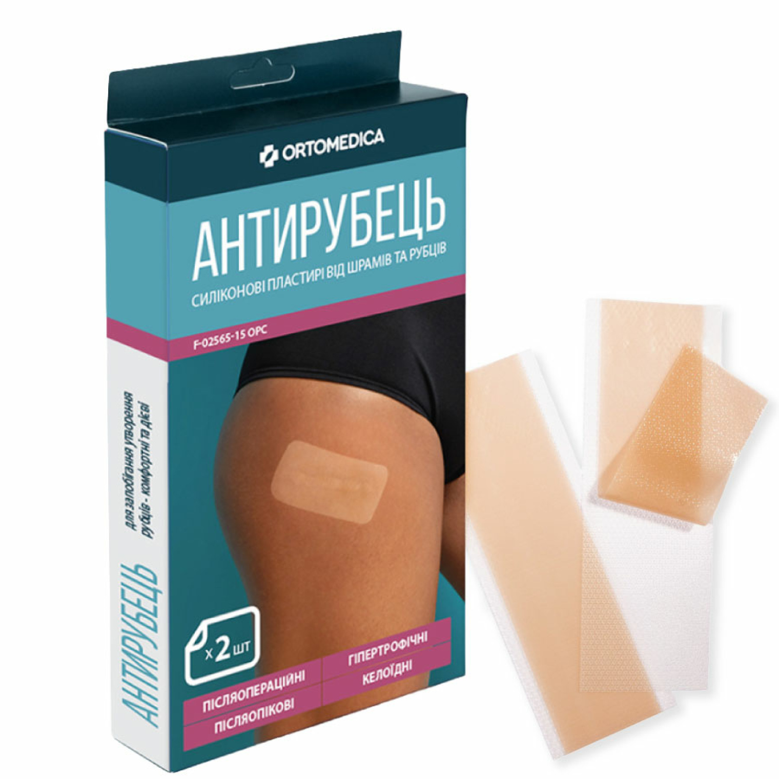 <span data-mce-style="color: rgb(0, 0, 0);" style="color: rgb(0, 0, 0);">Пластир силіконовий Ortomedica F-02565-15 OPC (10 x 18 см, 2 шт)</span>