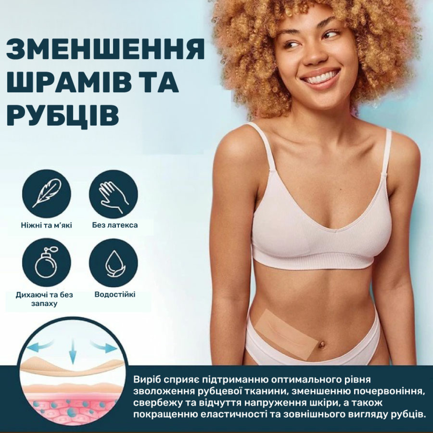 <span data-mce-style="color: rgb(0, 0, 0);" style="color: rgb(0, 0, 0);"><strong>Переваги виробу:</strong></span>