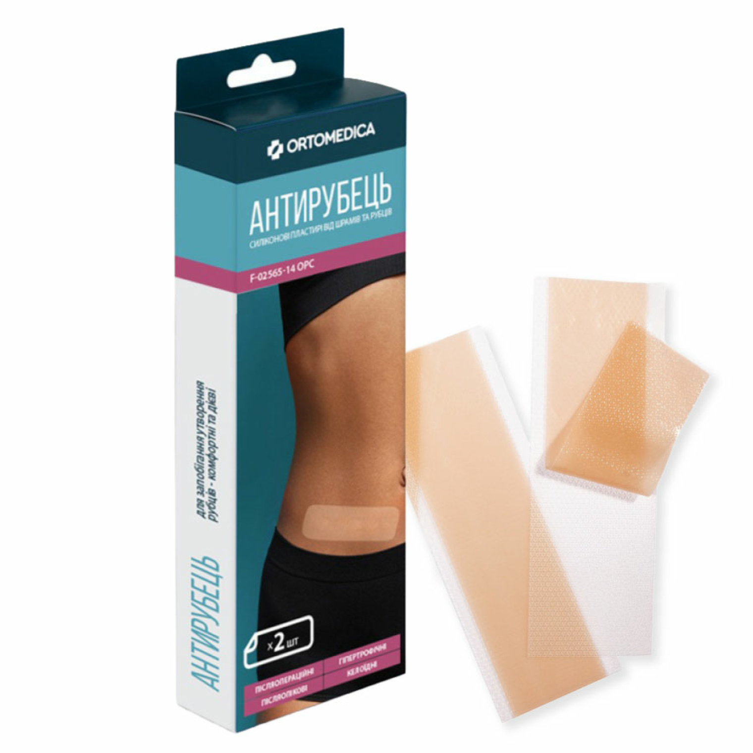 <span data-mce-style="color: rgb(0, 0, 0);" style="color: rgb(0, 0, 0);">Пластир силіконовий Ortomedica F-02565-14 OPC (4 x 30 см, 2 шт)</span>