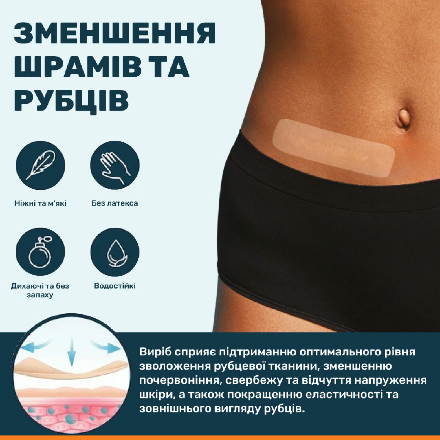 <span data-mce-style="color: rgb(0, 0, 0);" style="color: rgb(0, 0, 0);"><strong>Переваги виробу:</strong></span>