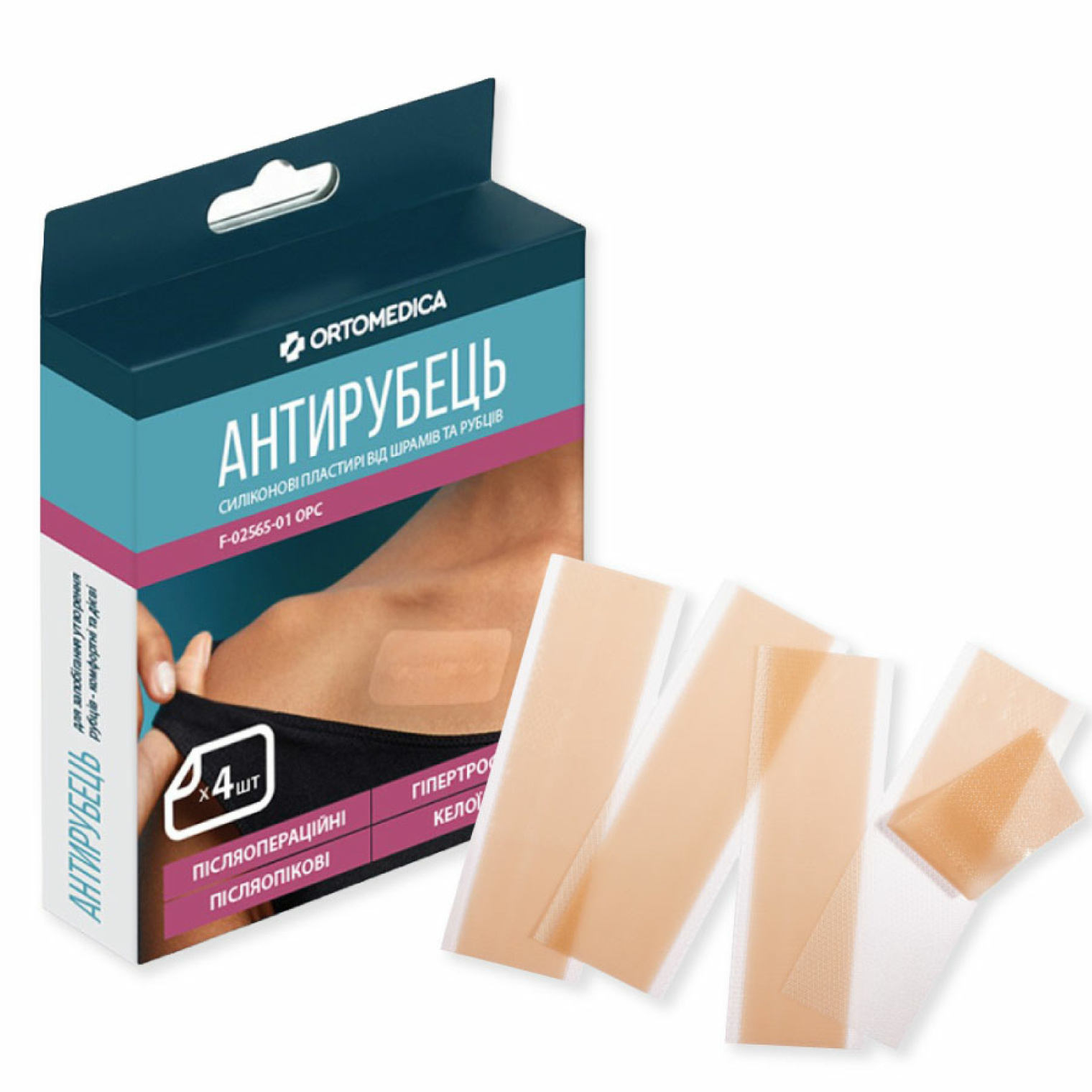 <span data-mce-style="color: rgb(0, 0, 0);" style="color: rgb(0, 0, 0);">Пластир силіконовий Ortomedica F-02565-01 OPC (5 x 7,5 см, 4 шт)</span>