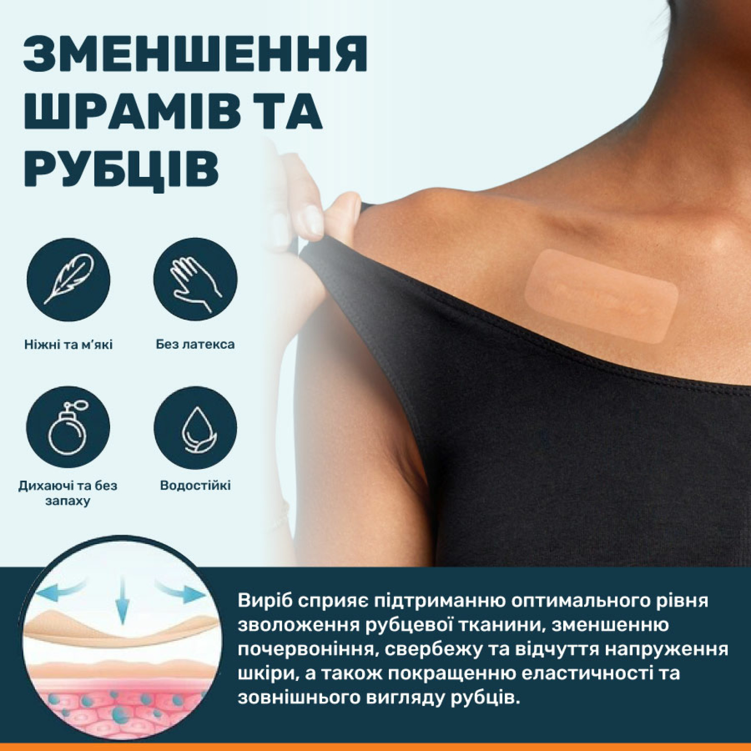 <span data-mce-style="color: rgb(0, 0, 0);" style="color: rgb(0, 0, 0);"><strong>Переваги виробу:</strong></span>