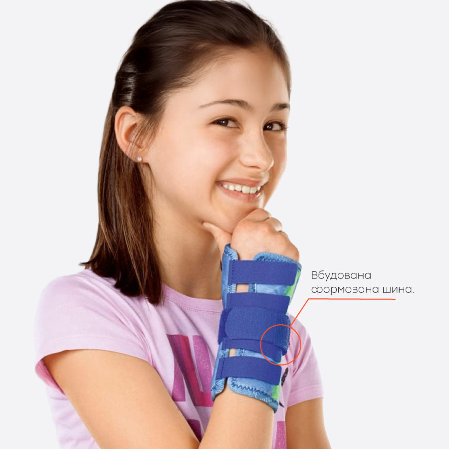 <span data-mce-style="color: rgb(0, 0, 0);" style="color: rgb(0, 0, 0);">Шина для променево-зап'ясного суглоба дитяча Manumed (13 см)</span>