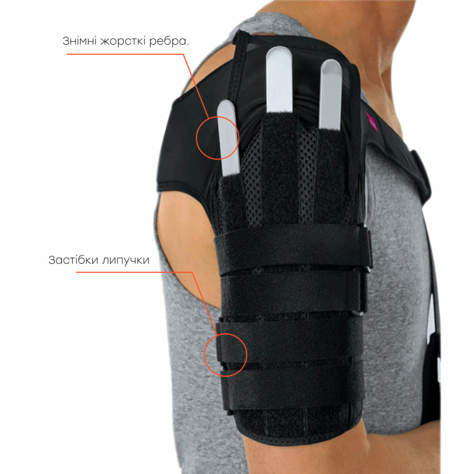 <span data-mce-style="color: rgb(0, 0, 0);" style="color: rgb(0, 0, 0);">Особенности ортеза</span>