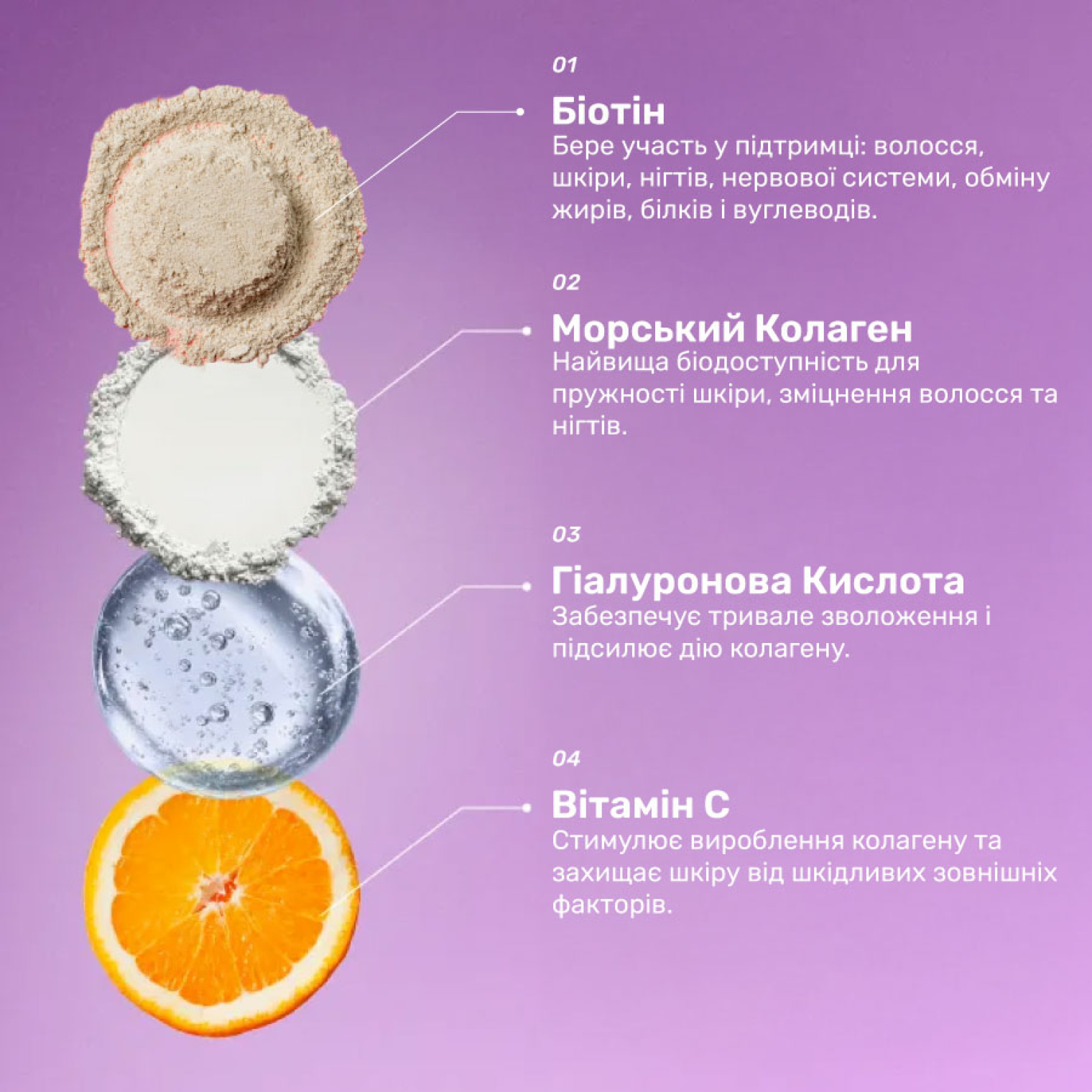 <span style="color: rgb(255, 255, 255);" data-mce-style="color: rgb(255, 255, 255);">Основные активные компоненты (на 1 порцию ~6 г):</span>