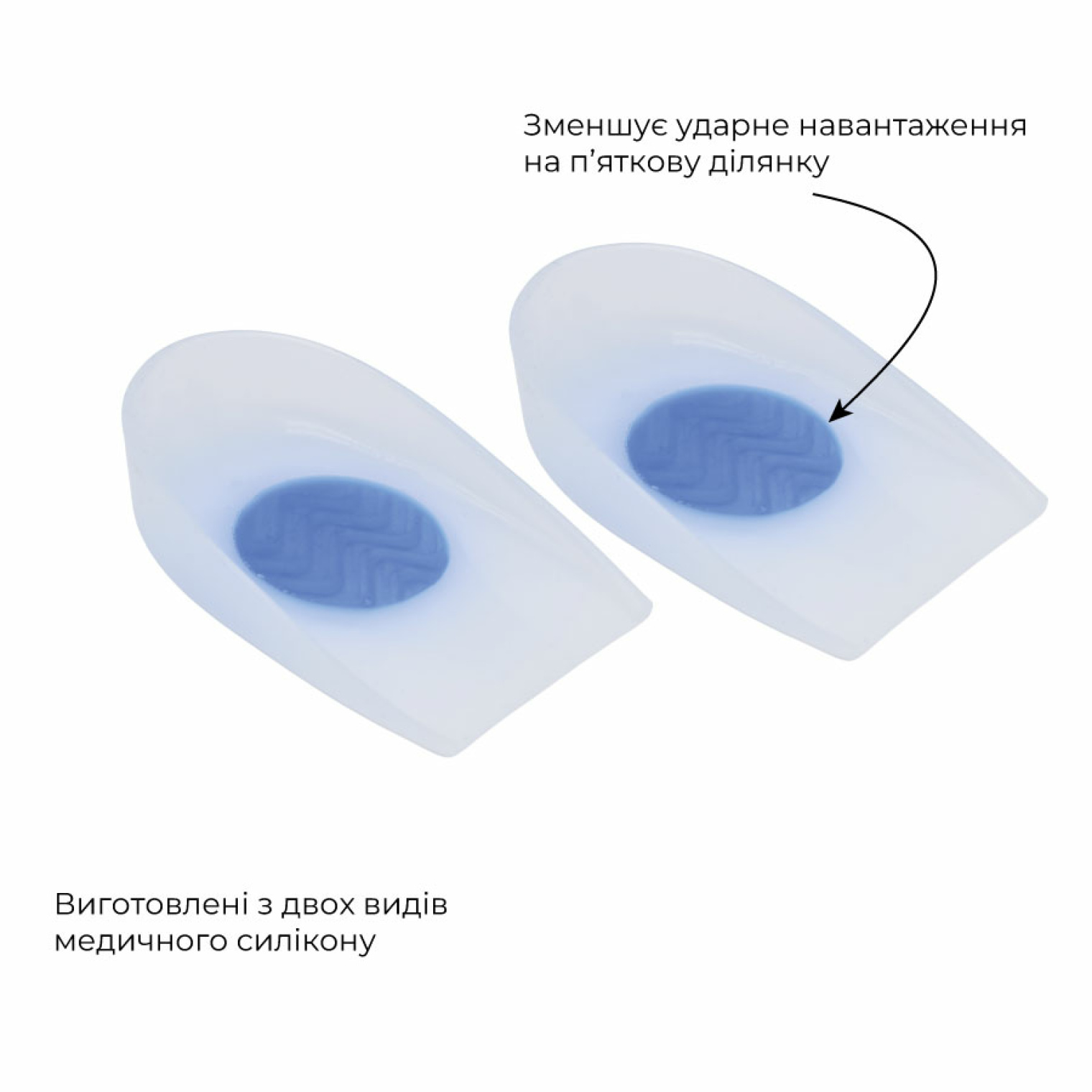 <span data-mce-style="color: rgb(0, 0, 0);" style="color: rgb(0, 0, 0);">Особливості підп'ятника&nbsp;</span>