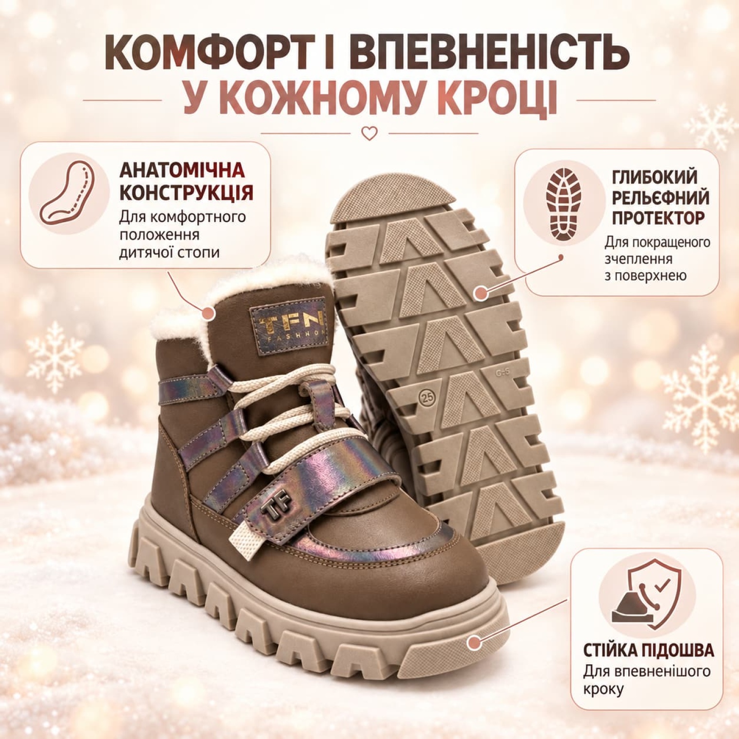 <span data-mce-style="color: #ffffff;" style="color: rgb(255, 255, 255);">Функції</span>