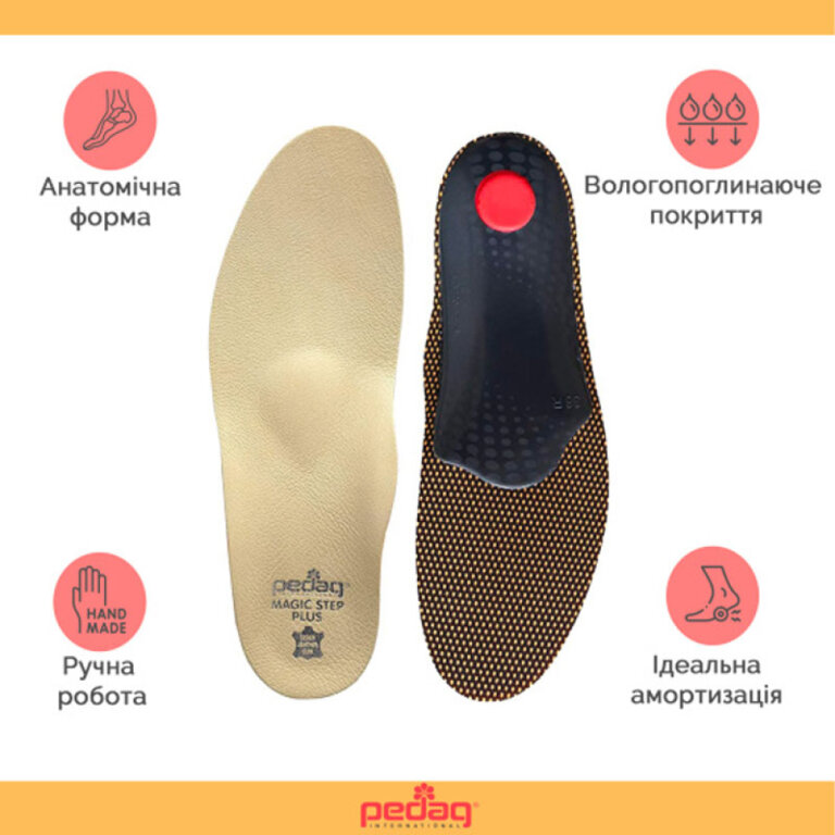 Ортопедическая стелька-супинатор Pedag Magic Step Plus 197