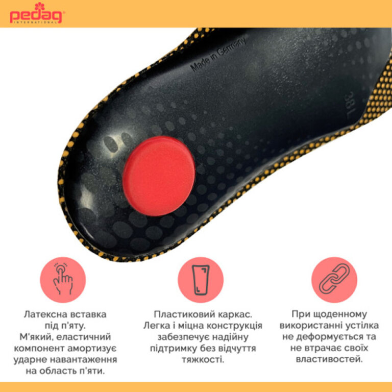 Ортопедическая стелька-супинатор Pedag Magic Step Plus 197