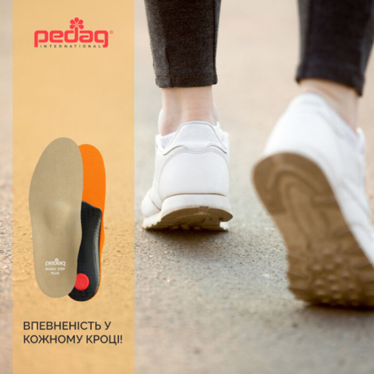Ортопедическая стелька-супинатор Pedag Magic Step Plus 197