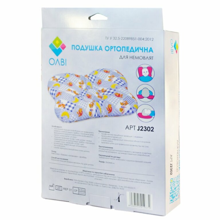 Ортопедическая подушка для новорожденных Ортекс "Бабочка" J2302 box