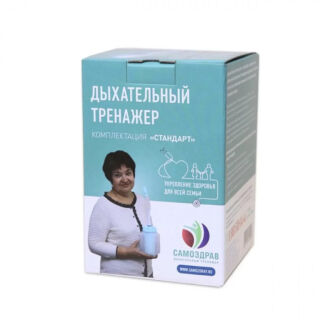 Дыхательный тренажер Самоздрав "Стандарт"