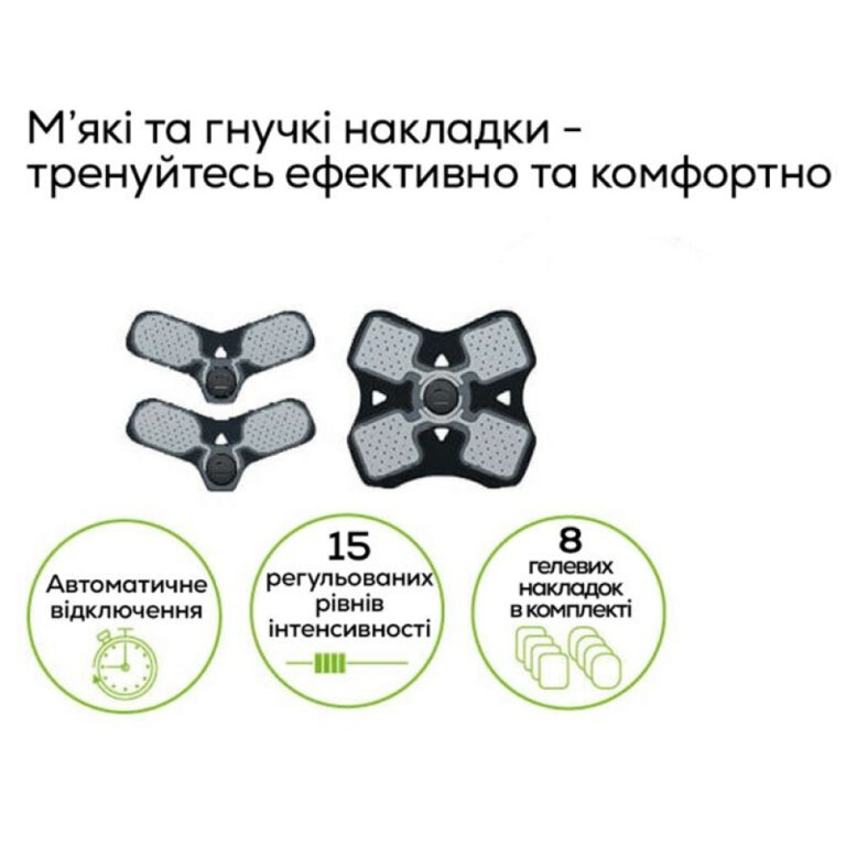 Електростимулятор Beurer Muscle Booster EM 22