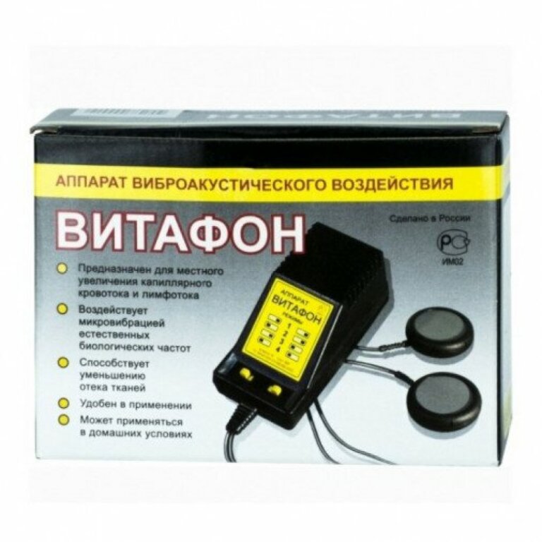 Віброакустичний медичний апарат Вітафон
