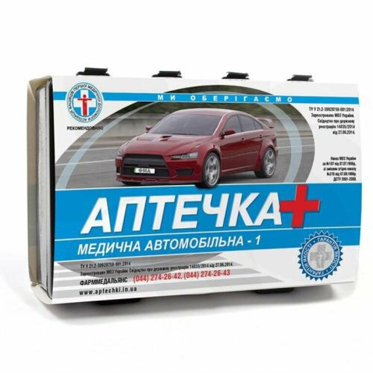 Аптечка автомобильная АМА-1 (ТУ)