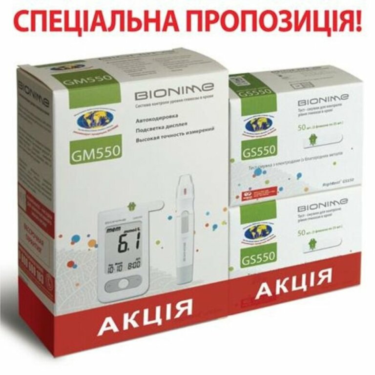Глюкометр Bionime GM550 + Тест полоски GS 550 N50 (2 упаковки)