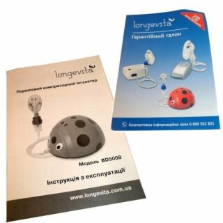 Компресорний інгалятор Longevita BD 5008 сонечко