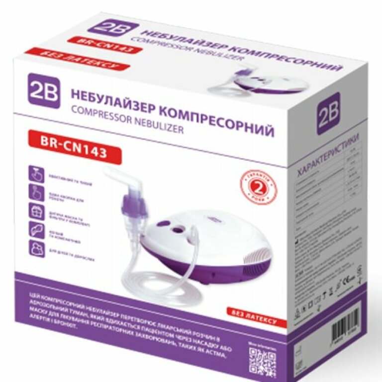 Ингалятор компрессорный 2B RB-CN143