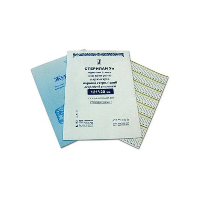 Индикатор Стерилан 180/60 BH (1000шт)