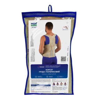Грудо-поясничный корсет Med Textile 3001