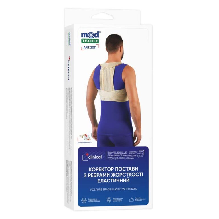 Корректор осанки с ребрами жесткости Med Textile 2011