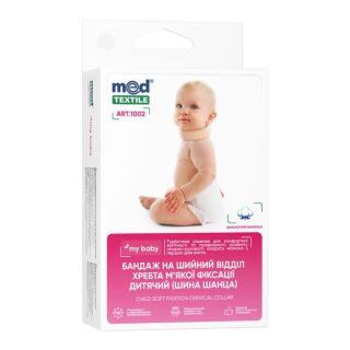 Детский бандаж для шеи MedTextile 1002 мягкой фиксации (шина Шанца)