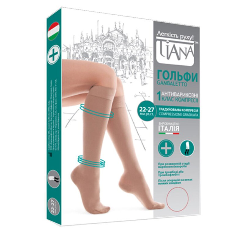 Гольфи Tiana 1 клас компресії 22-27 мм рт.ст. бежеві