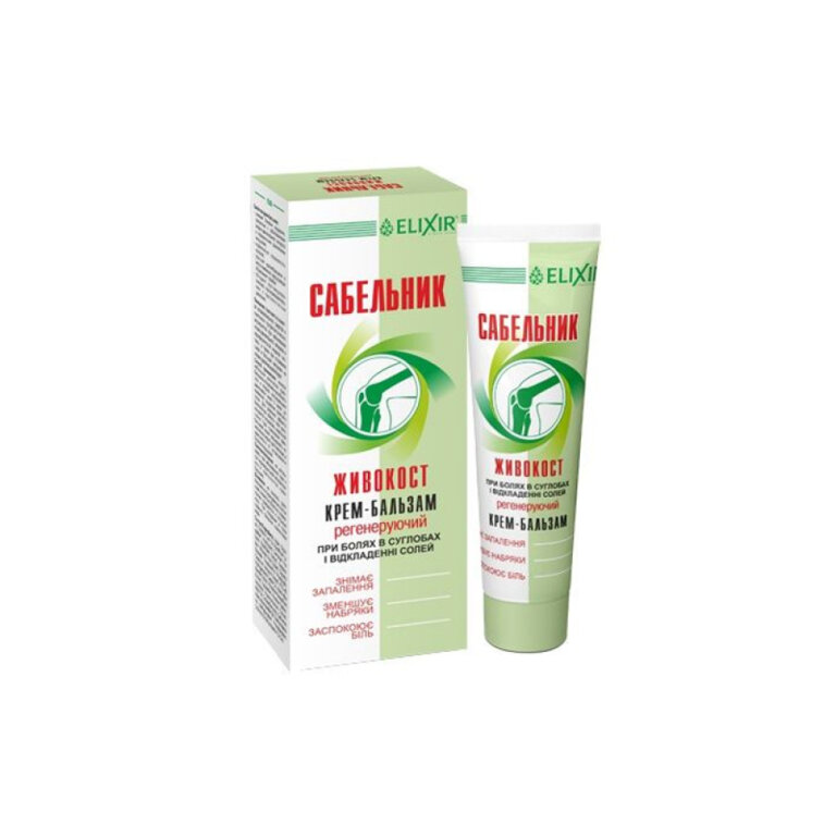 Крем-бальзам Еліксир "Сабельник-Живокіст", 75мл