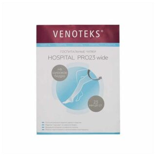 Чулки VENOTEKS HOSPITAL, белый, арт. 2R237