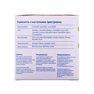 Голки Diawin для інсулінових шприц-ручок 32G (0,23мм) х 4mm (100шт.)