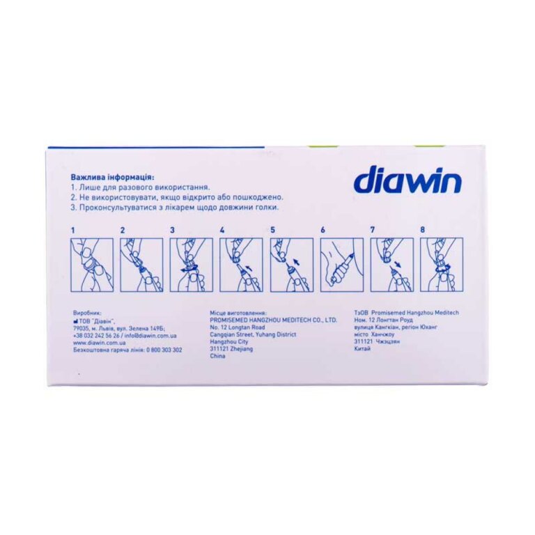 Голки Diawin для інсулінових шприц-ручок 32G (0,23мм) х 4mm (100шт.)