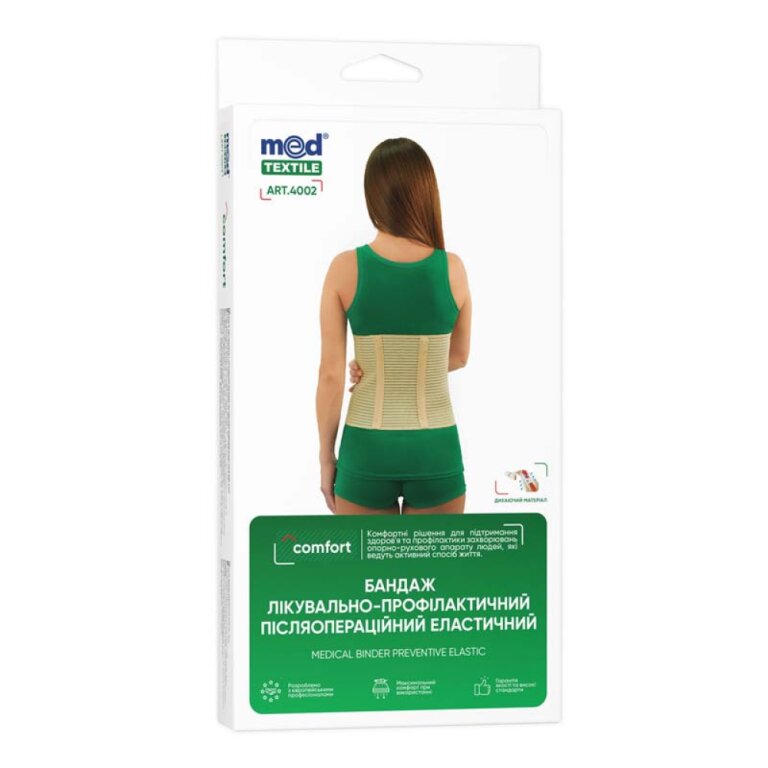 Бандаж лечебно-профилактический эластичный Med Textile 4002