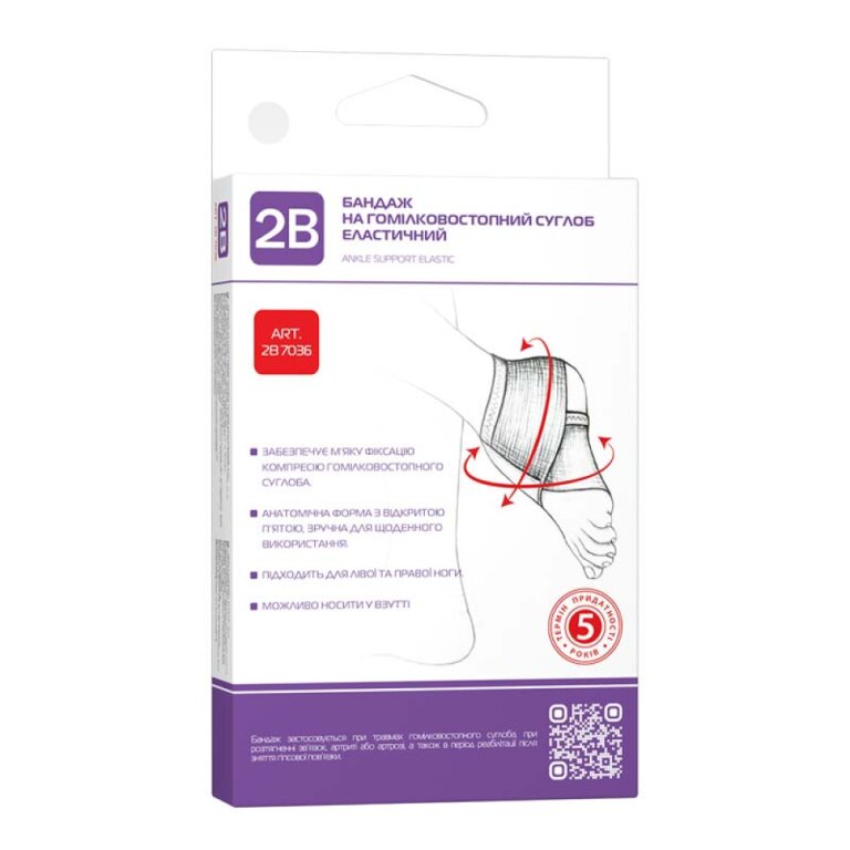 Бандаж на гомілковостопний суглоб Med Textile 2В 7036 еластичний