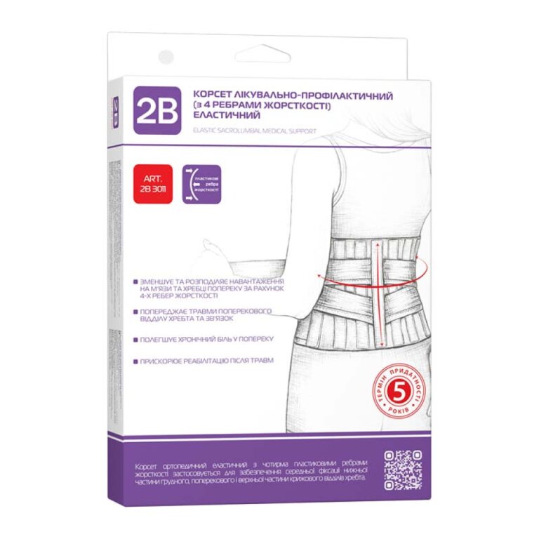 Корсет лечебно-профилактический эластичный Med Textile 2B 3011 (с 4 ребрами жесткости)