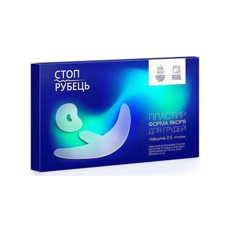 Пластырь силиконовый от шрамов и рубцов Стоп Рубець 25.4*10.5 см