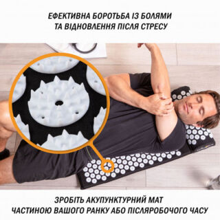 Коврик акупунктурный Easyfit EF-2709