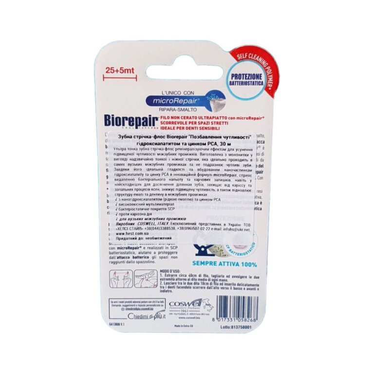 Зубна стрічка-флос BIOREPAIR "Позбавлення чутливості" з гідроксиапатитом та цинком РСА 30 м